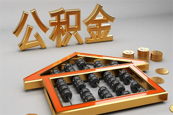 玉树主动辞职如何取得补偿（主动辞职怎么补偿）